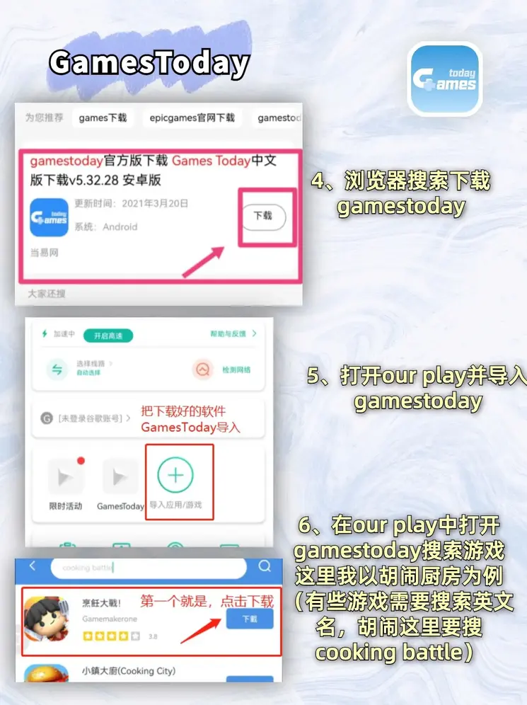 pg官方网站截图2